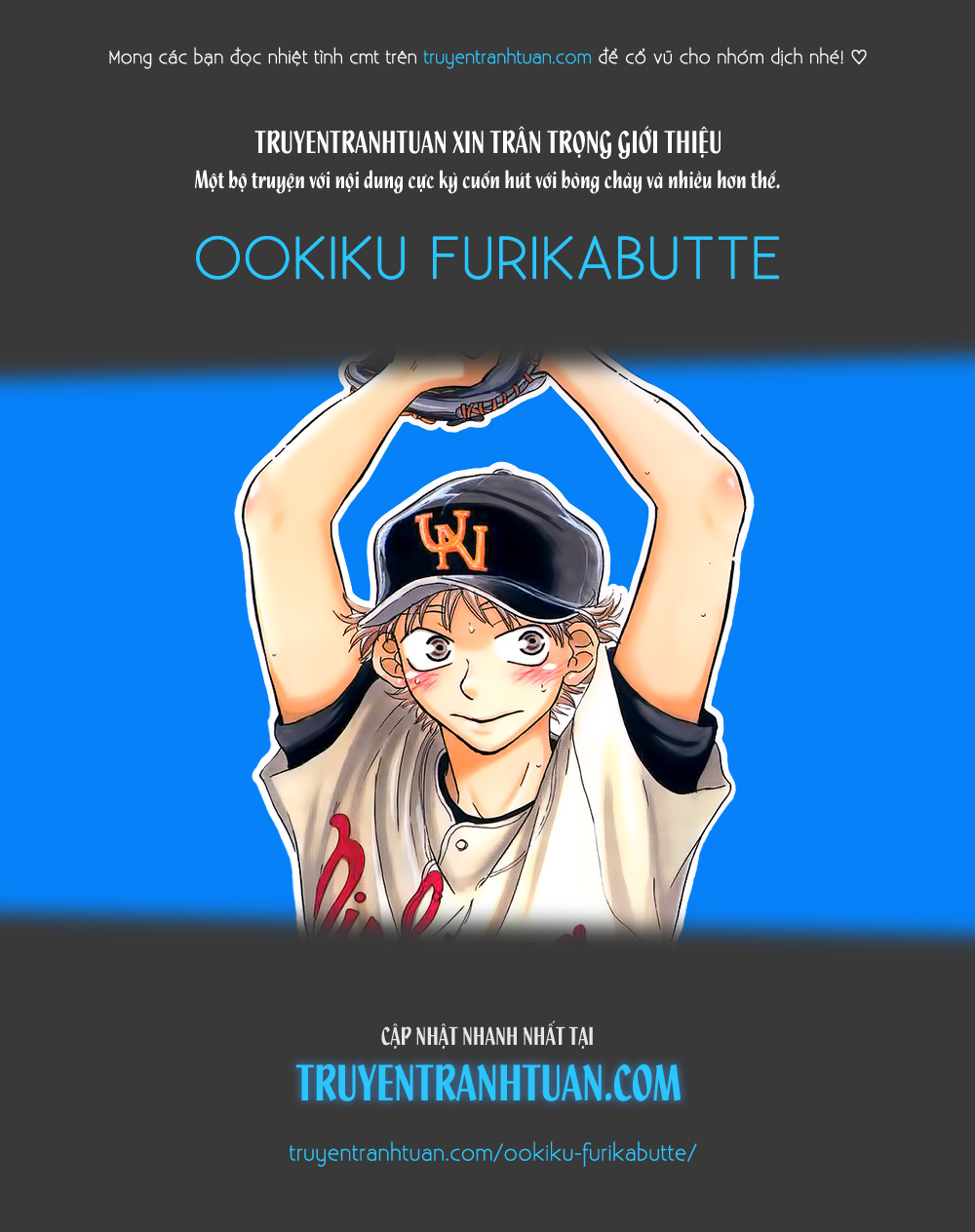 The Gamer: Chapter 73