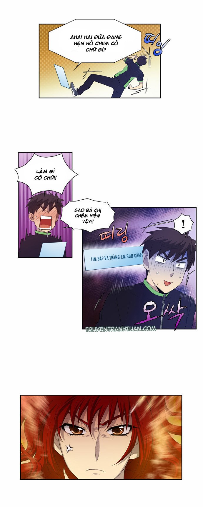 The Gamer: Chapter 73