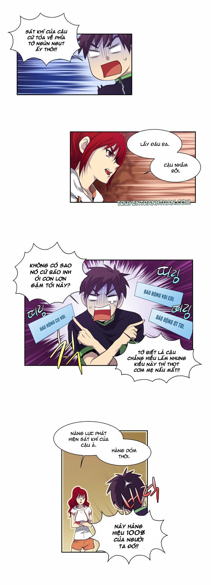 The Gamer: Chapter 73