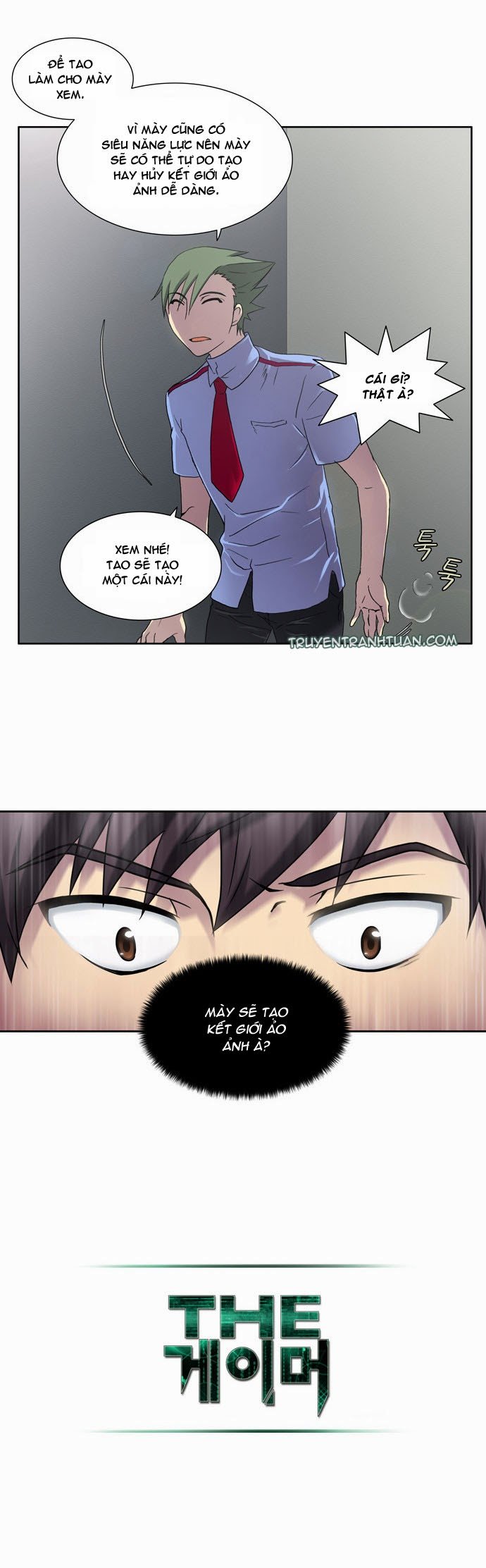 The Gamer: Chapter 8