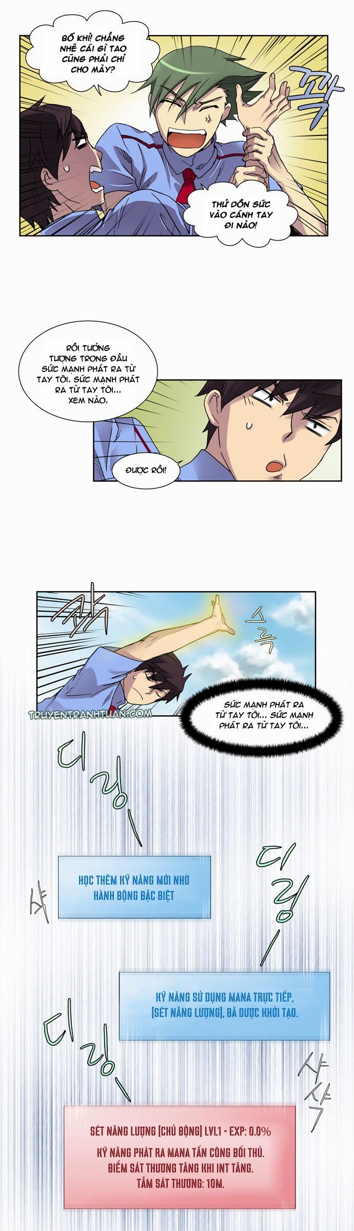 The Gamer: Chapter 8