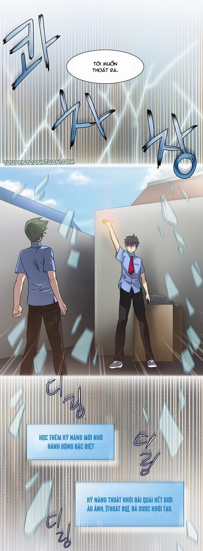 The Gamer: Chapter 8