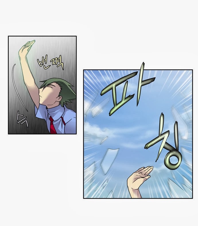 The Gamer: Chapter 8