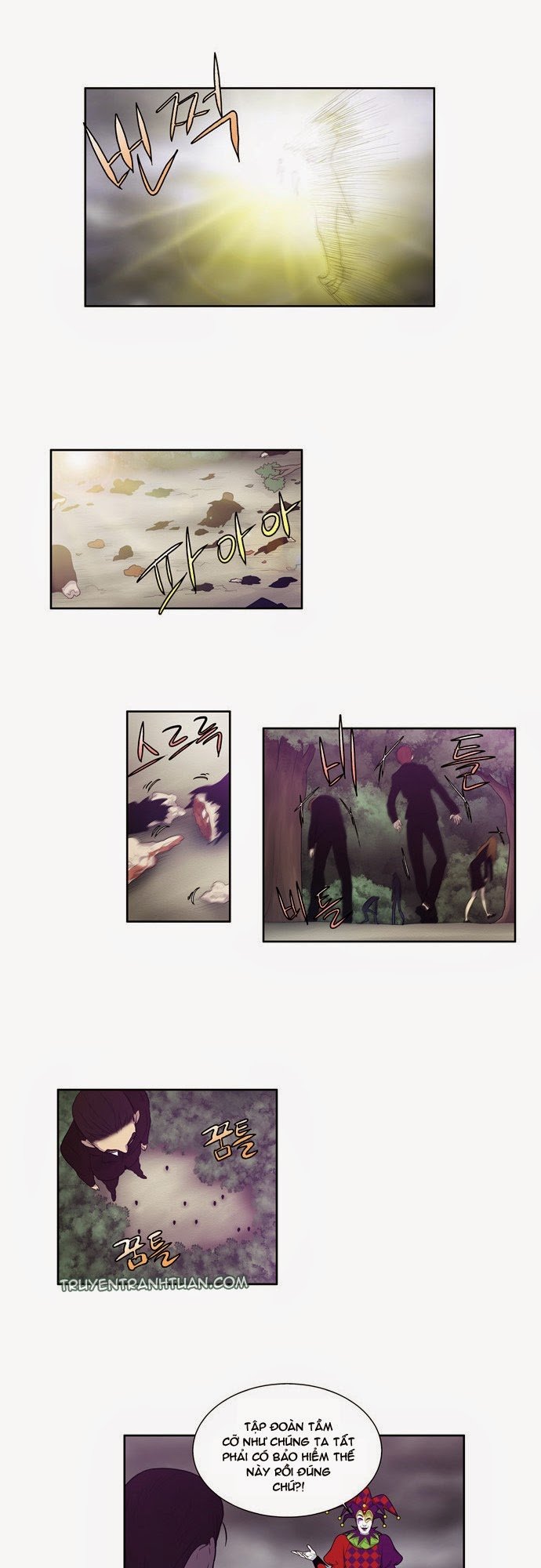 The Gamer: Chapter 81