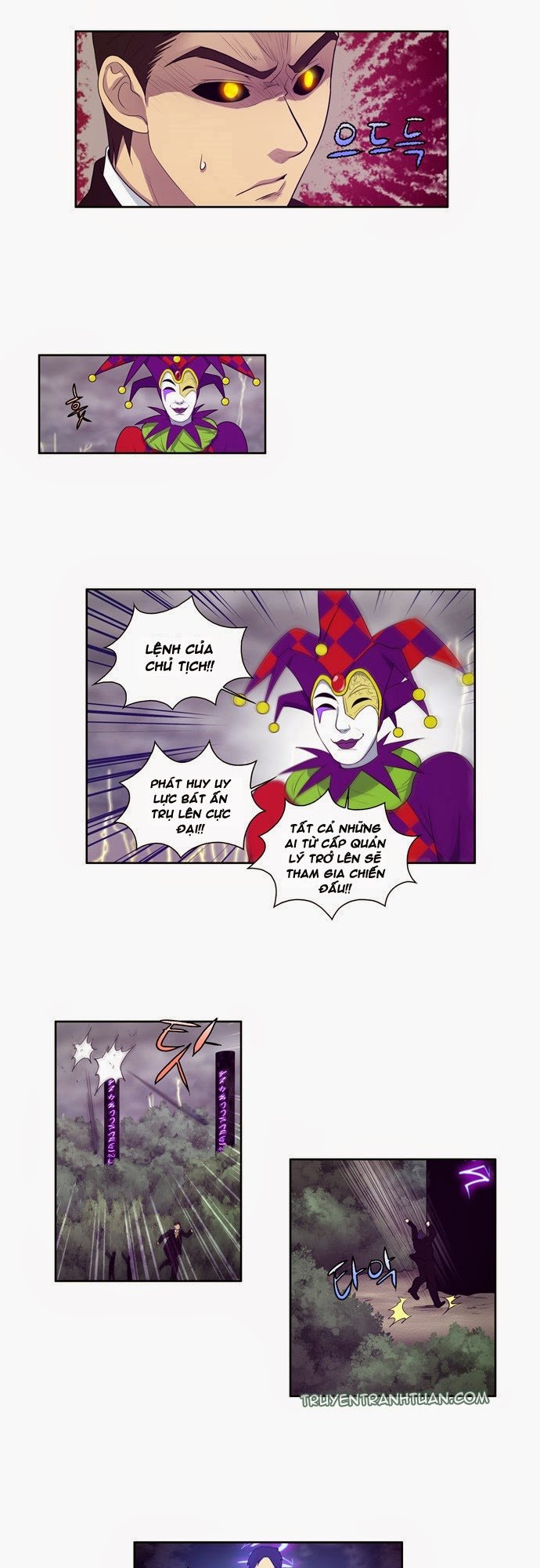 The Gamer: Chapter 81