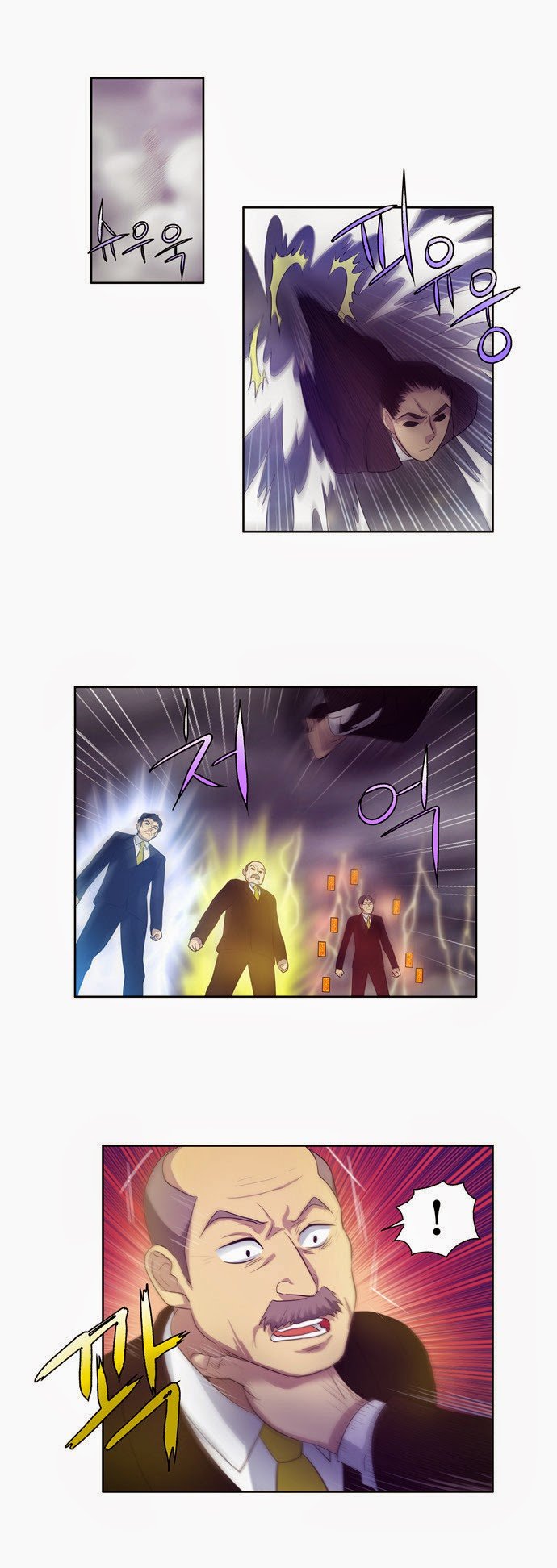 The Gamer: Chapter 81