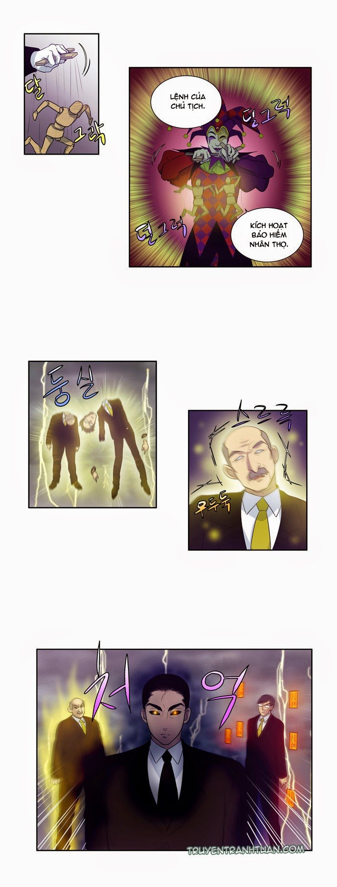 The Gamer: Chapter 82