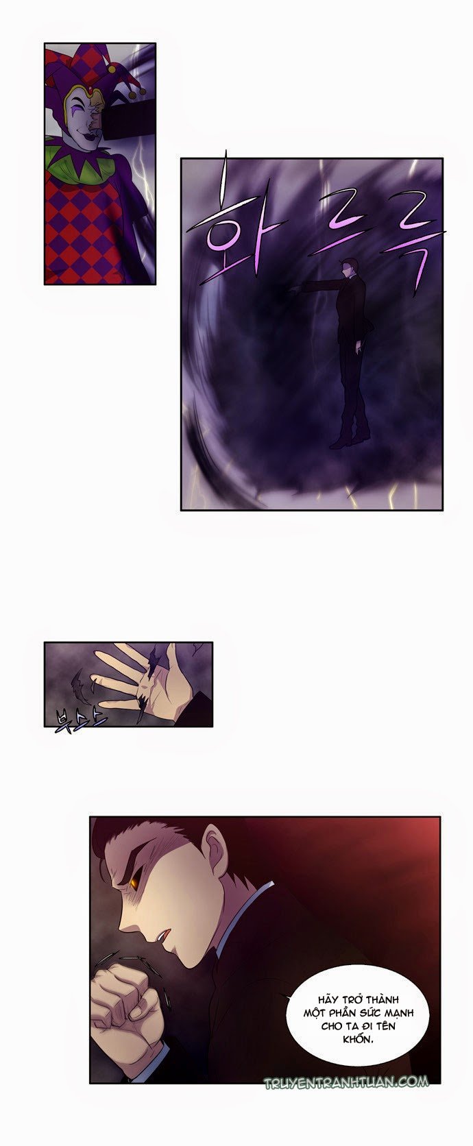 The Gamer: Chapter 82