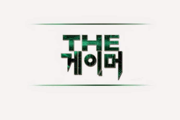 The Gamer: Chapter 82