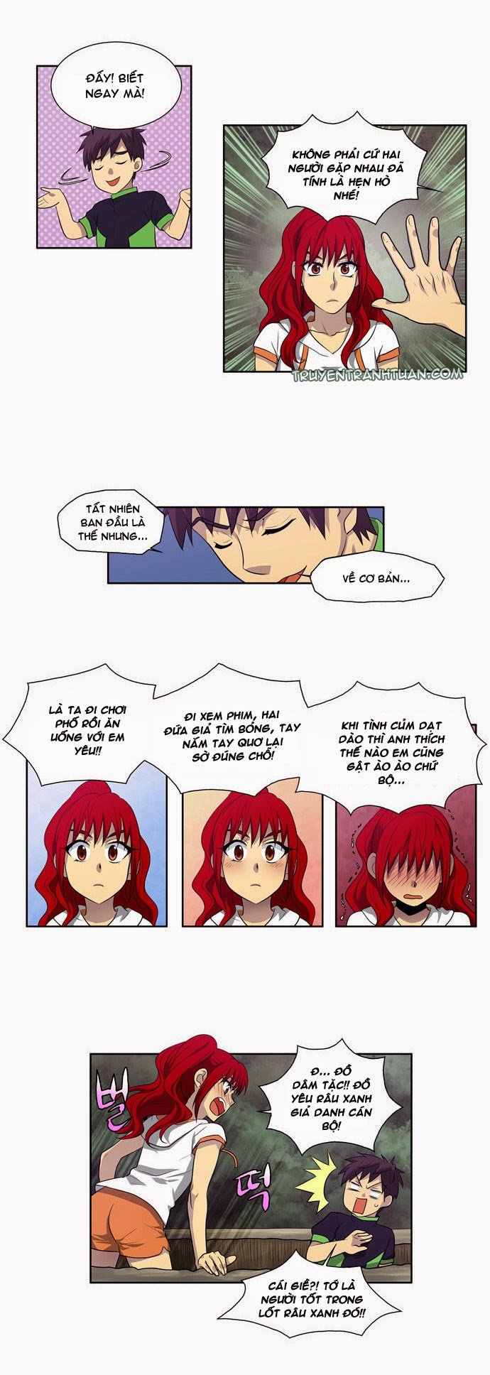 The Gamer: Chapter 82