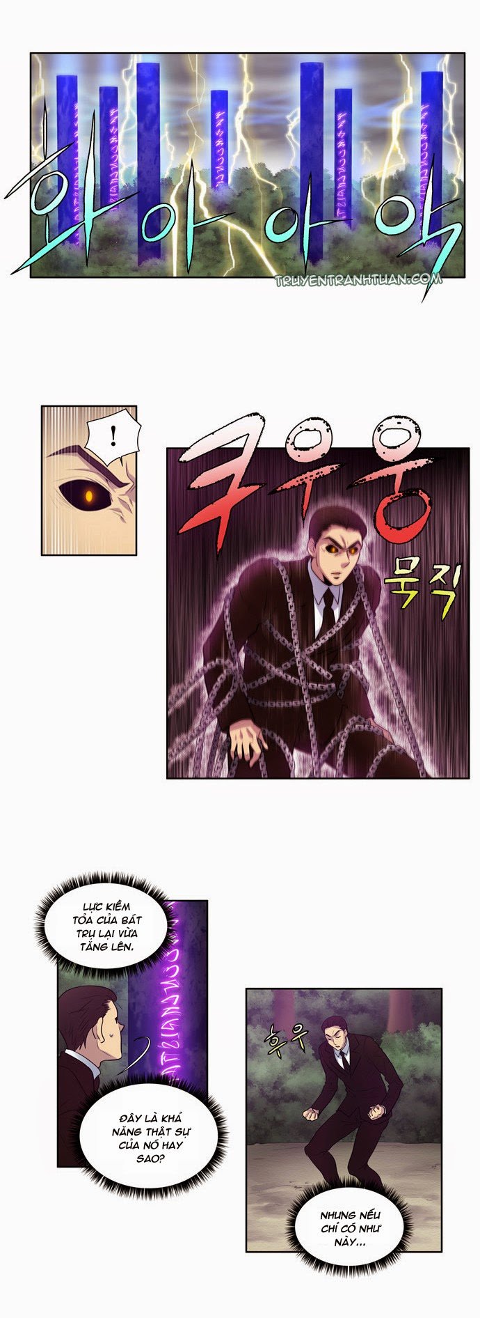 The Gamer: Chapter 82