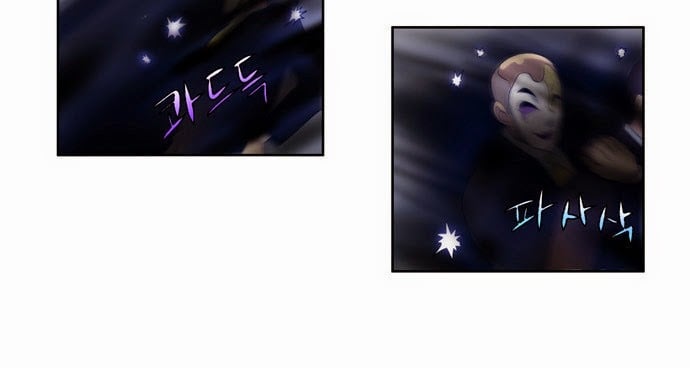 The Gamer: Chapter 83