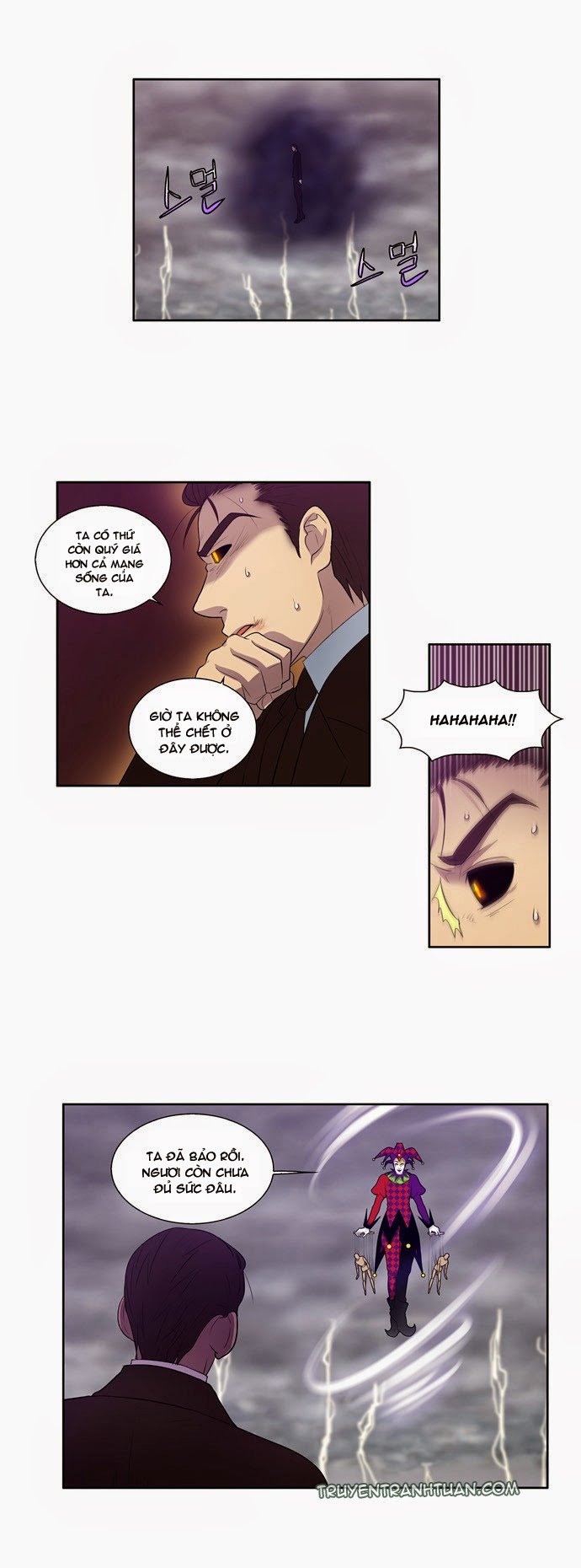 The Gamer: Chapter 83