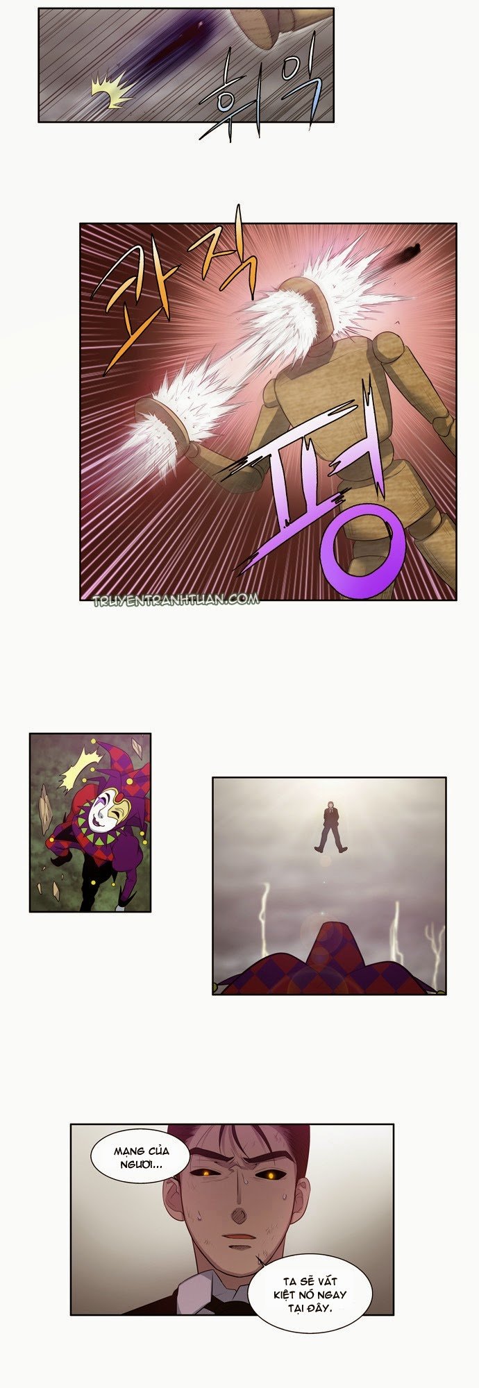 The Gamer: Chapter 83