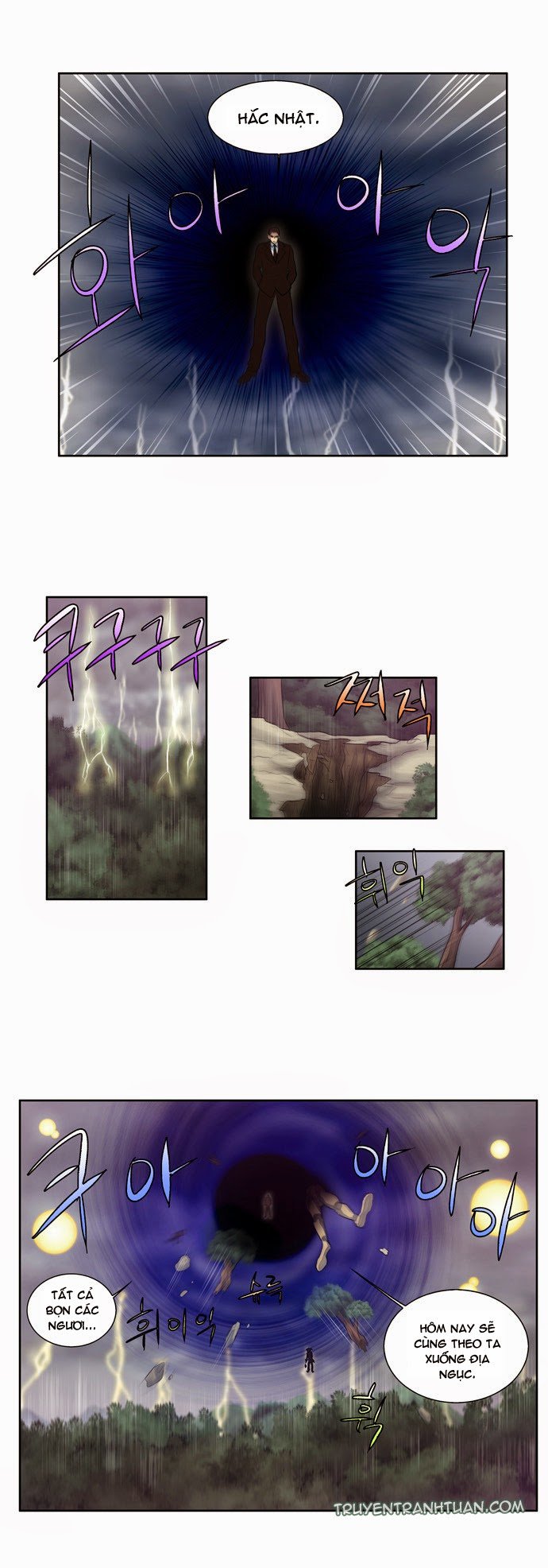 The Gamer: Chapter 83