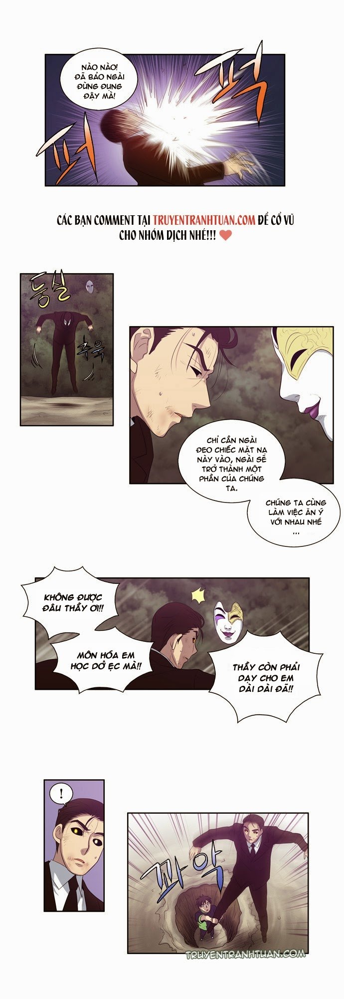 The Gamer: Chapter 83