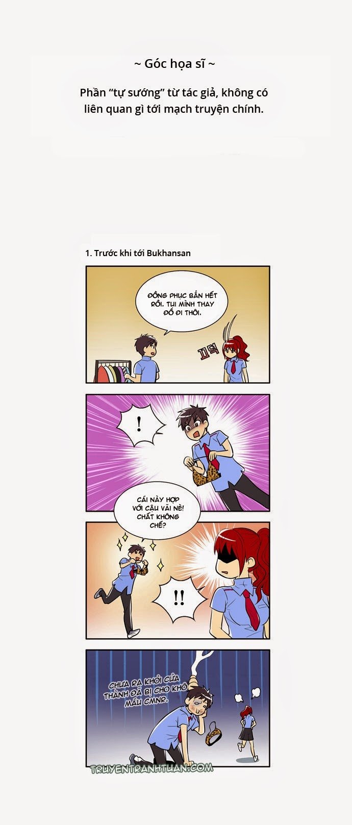 The Gamer: Chapter 86