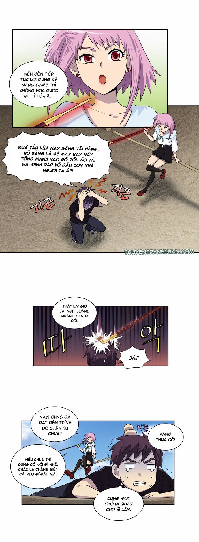 The Gamer: Chapter 87