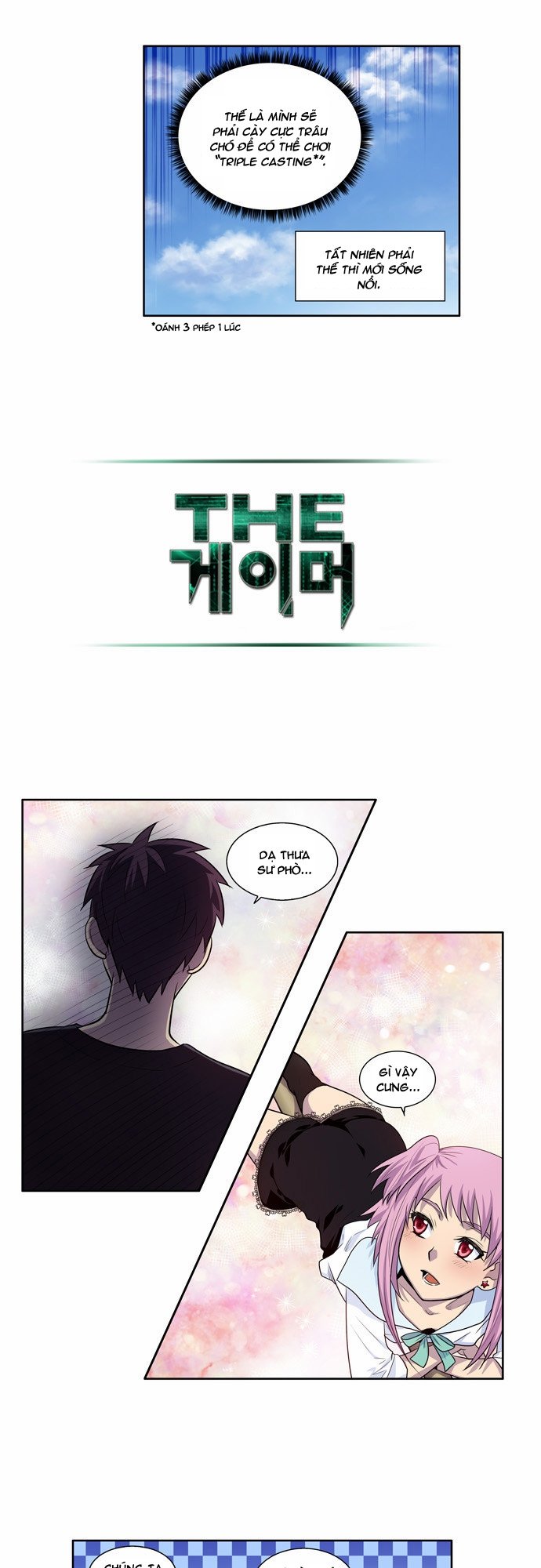 The Gamer: Chapter 87