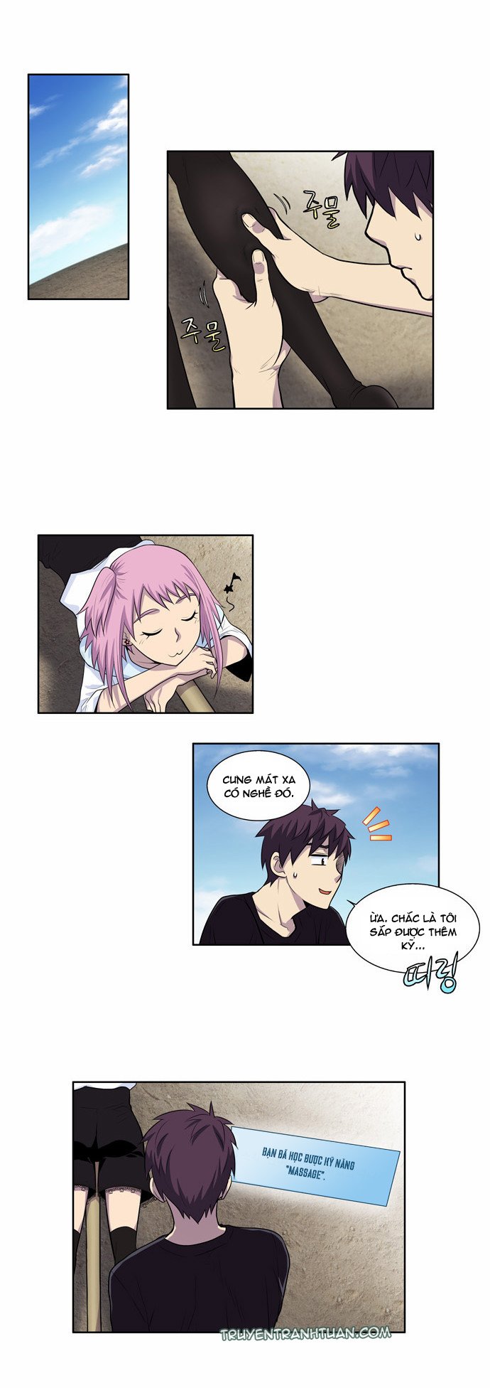 The Gamer: Chapter 87