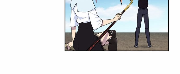 The Gamer: Chapter 87