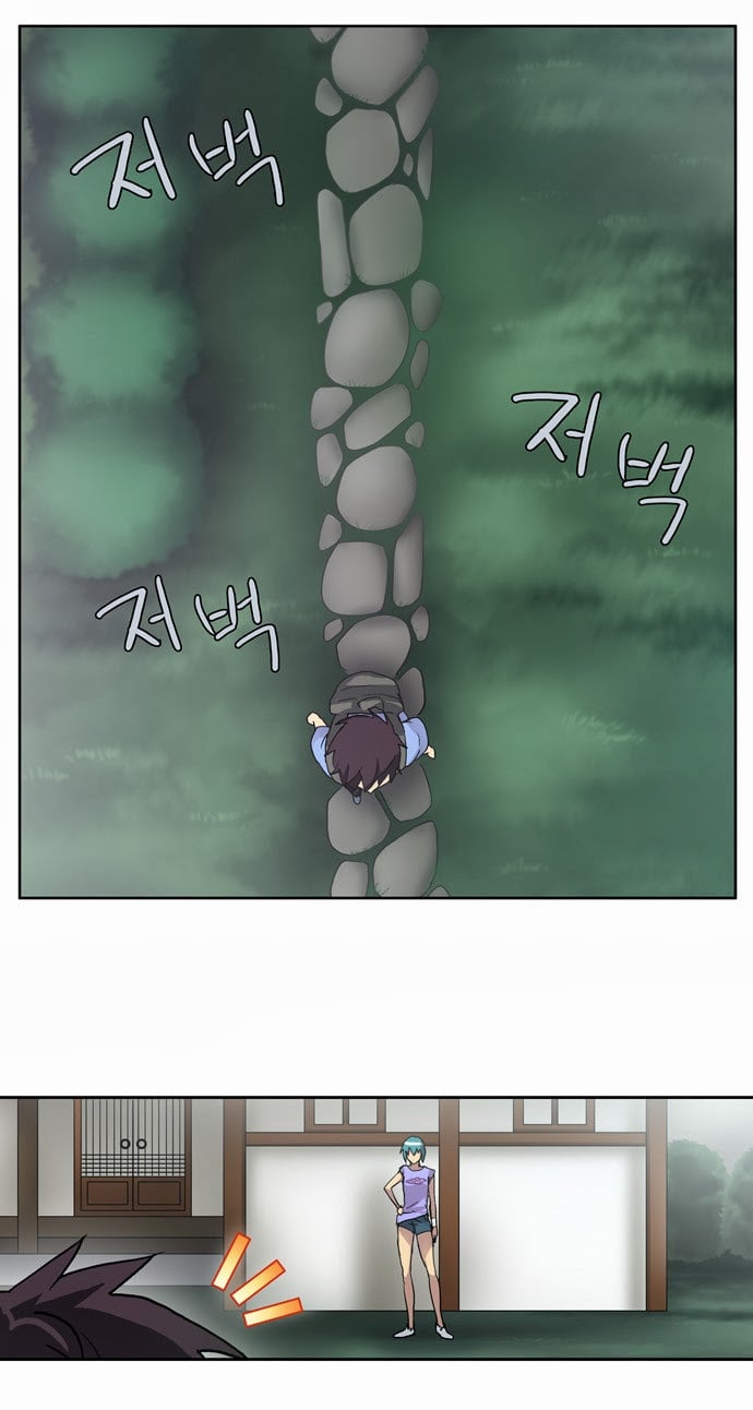 The Gamer: Chapter 9