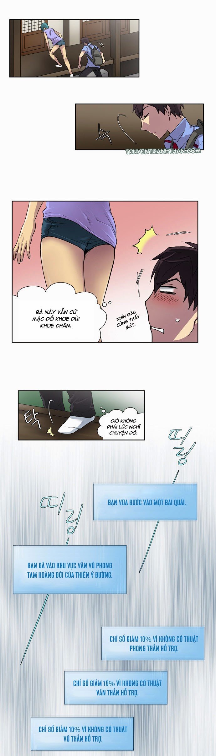 The Gamer: Chapter 9