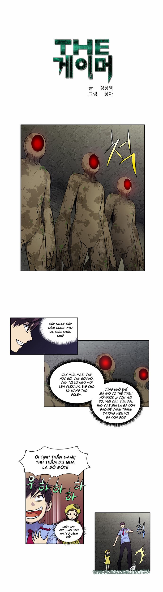 The Gamer: Chapter 92