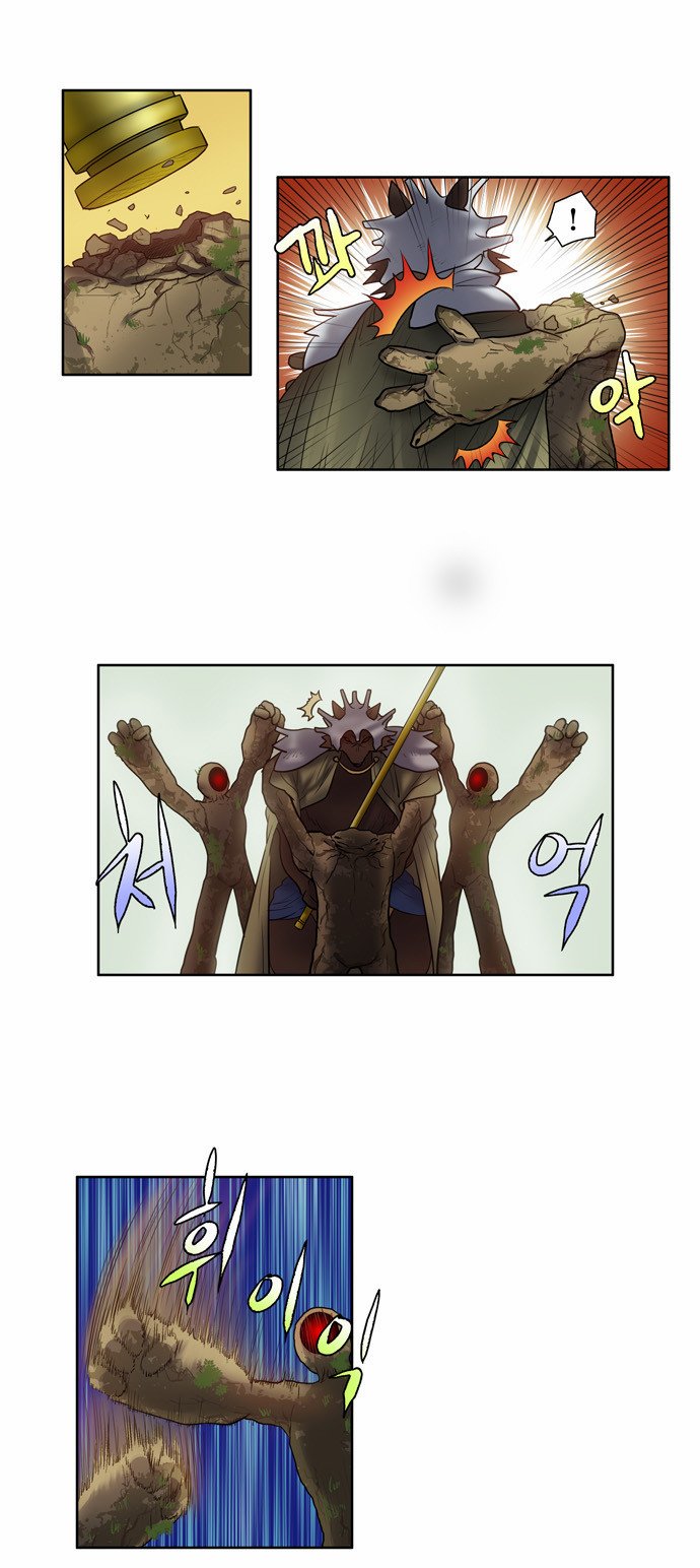 The Gamer: Chapter 92