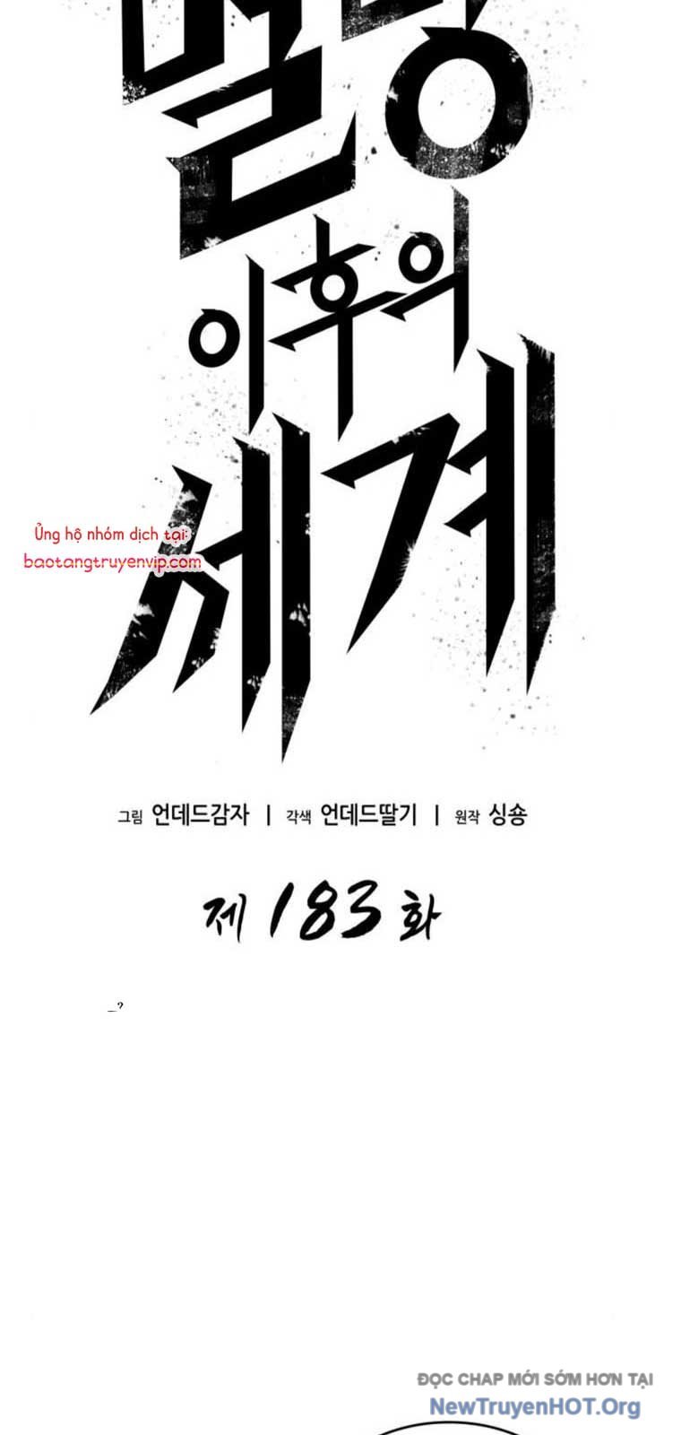Thế Giới Sau Tận Thế: Chapter 183