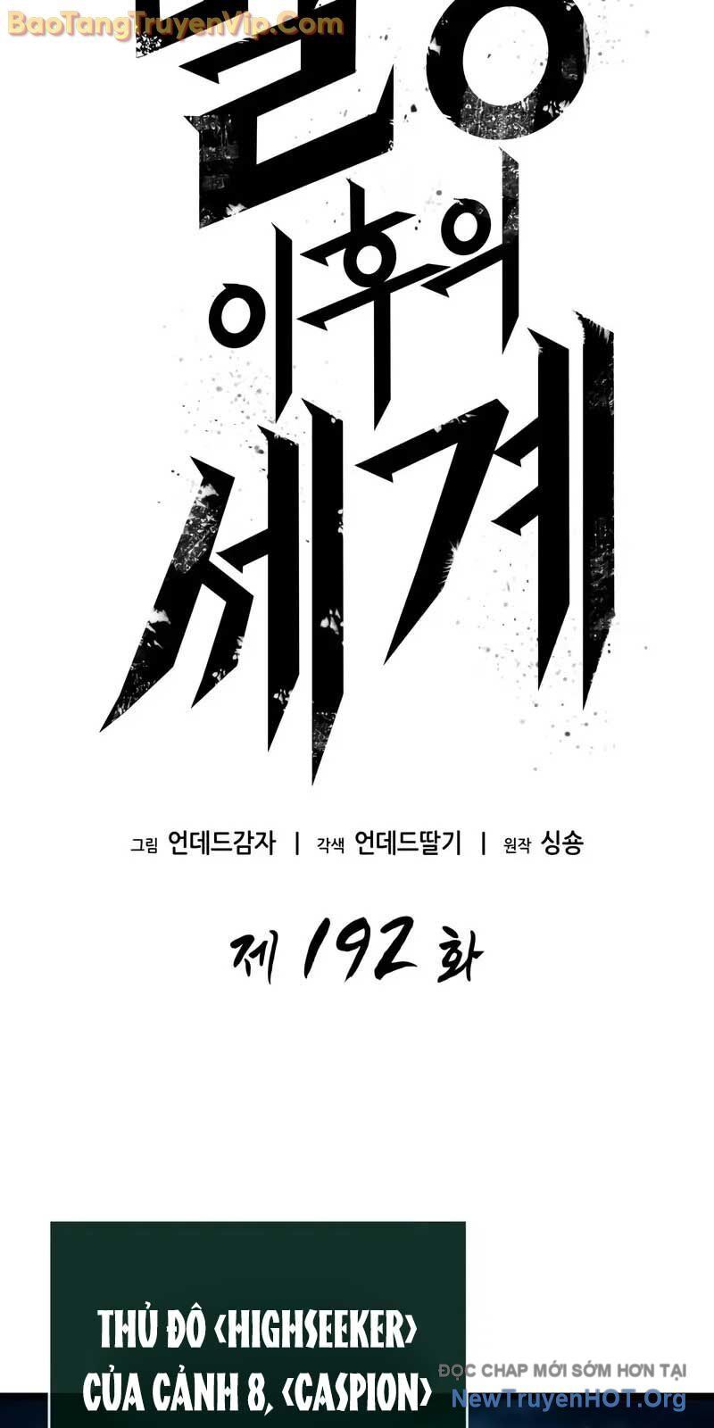 Thế Giới Sau Tận Thế: Chapter 192