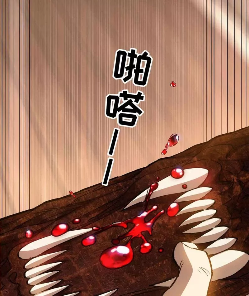Thế Giới Siêu Phàm! Ta Là Ma Cà Rồng?: Chapter 1