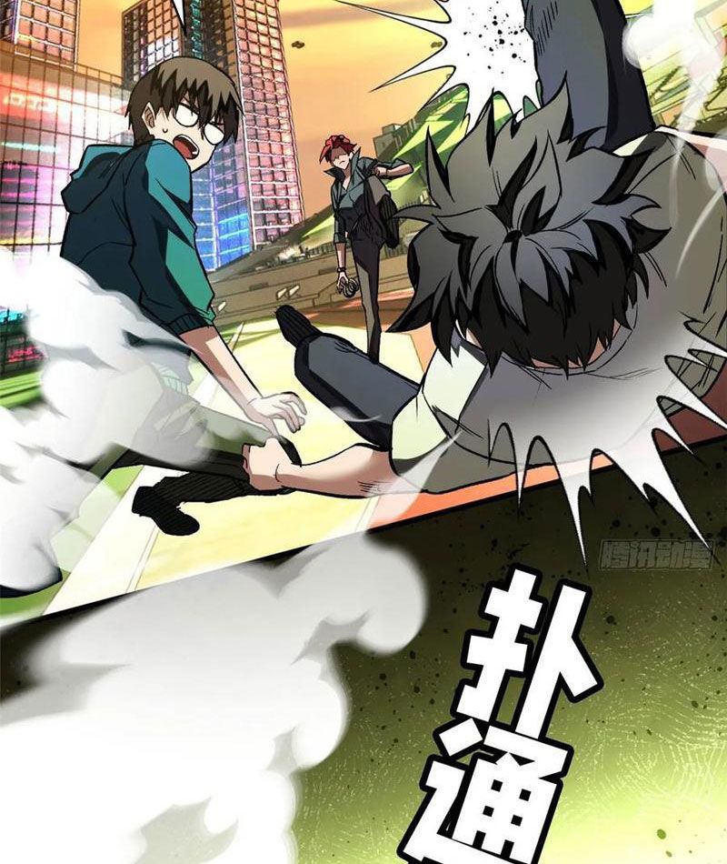 Thế Giới Siêu Phàm! Ta Là Ma Cà Rồng?: Chapter 11
