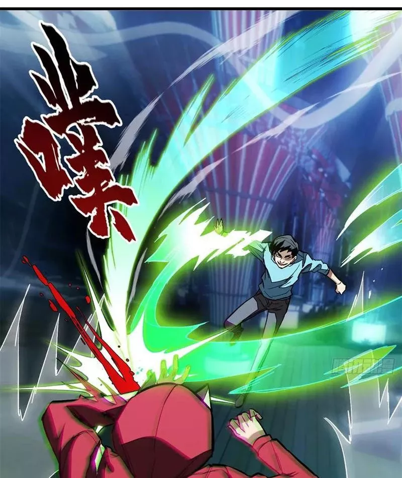 Thế Giới Siêu Phàm! Ta Là Ma Cà Rồng?: Chapter 12
