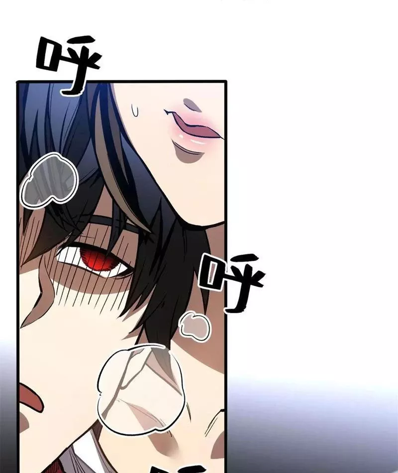 Thế Giới Siêu Phàm! Ta Là Ma Cà Rồng?: Chapter 13
