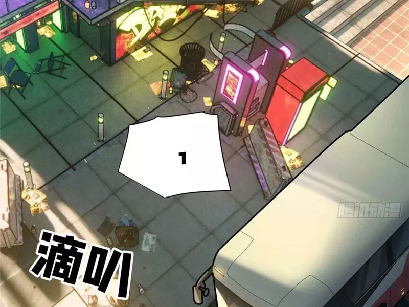 Thế Giới Siêu Phàm! Ta Là Ma Cà Rồng?: Chapter 2