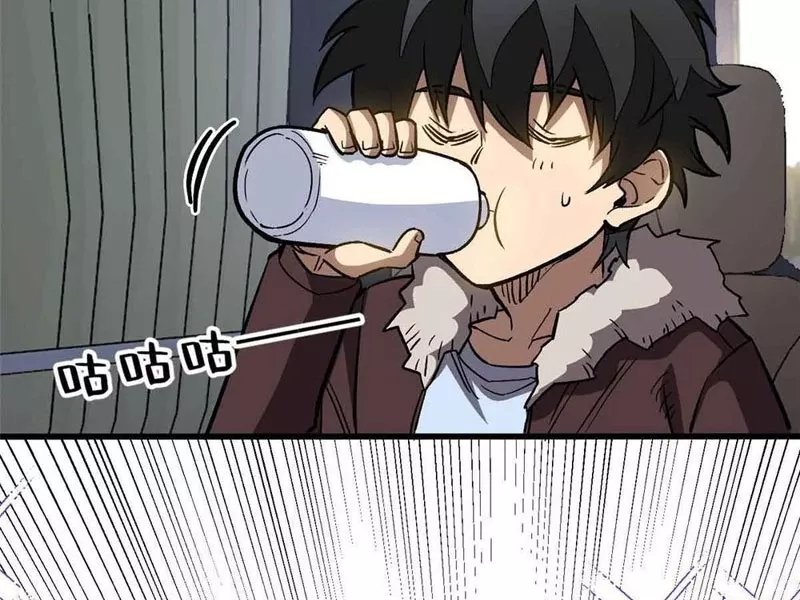 Thế Giới Siêu Phàm! Ta Là Ma Cà Rồng?: Chapter 3