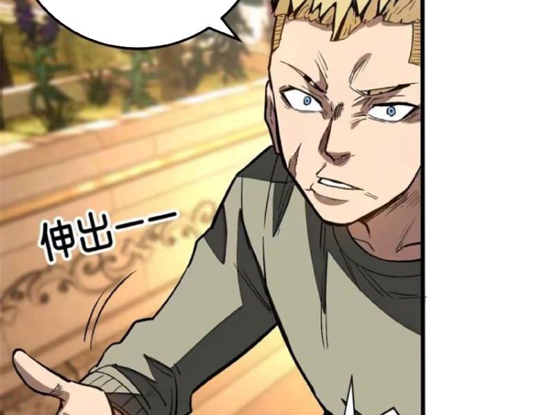 Thế Giới Siêu Phàm! Ta Là Ma Cà Rồng?: Chapter 7