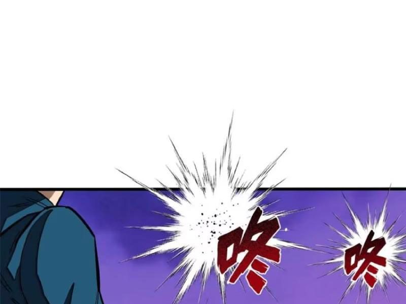 Thế Giới Siêu Phàm! Ta Là Ma Cà Rồng?: Chapter 7