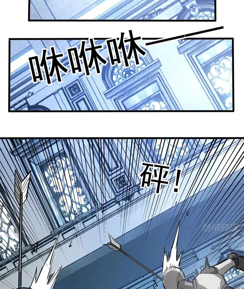 Thế Giới Siêu Phàm! Ta Là Ma Cà Rồng?: Chapter 8