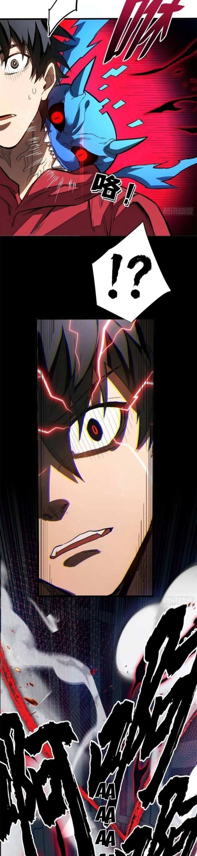 Thế Giới Siêu Phàm! Tôi Là Ma Cà Rồng !?: Chapter 12.3