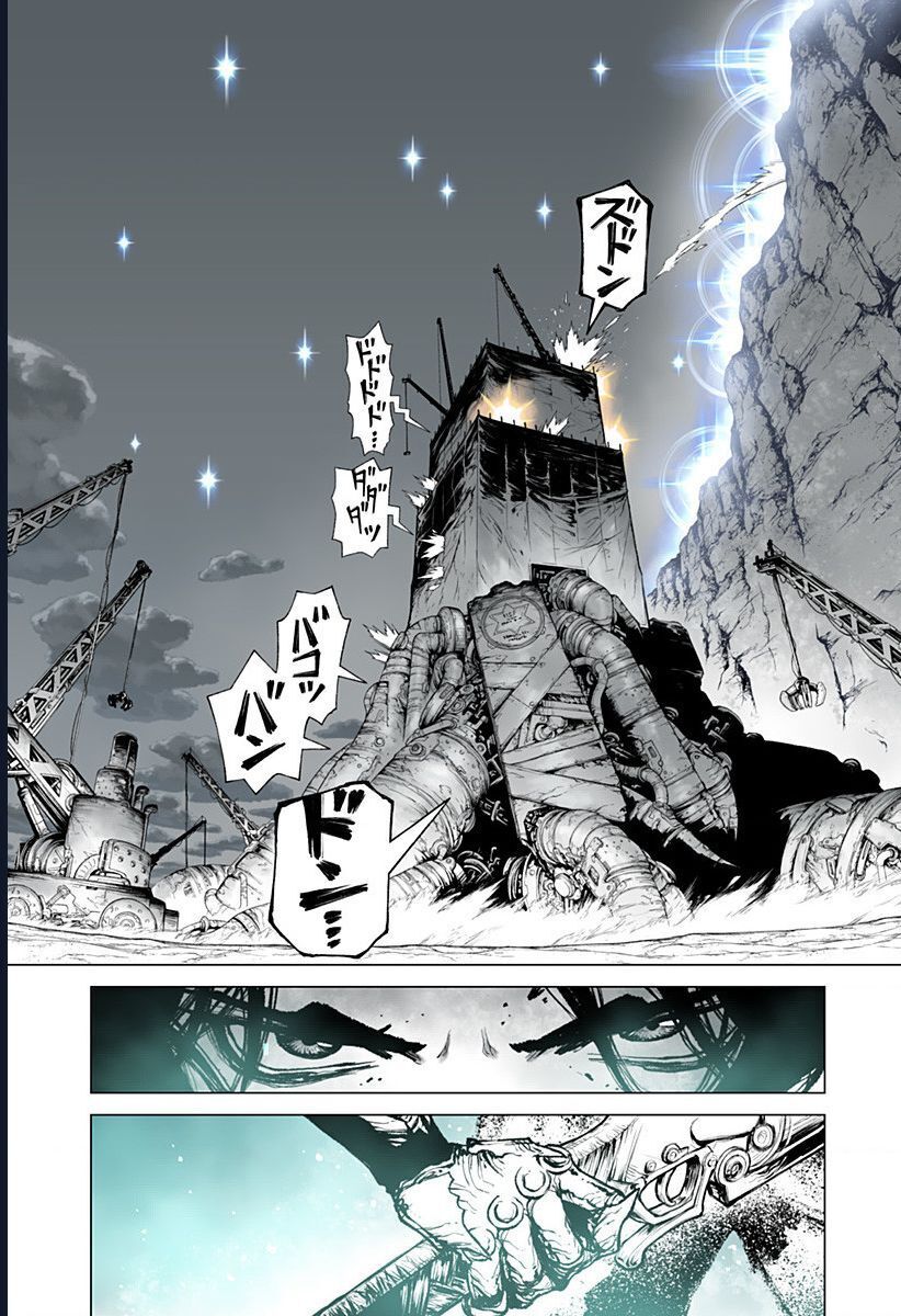 The Marshal King: Chapter 15