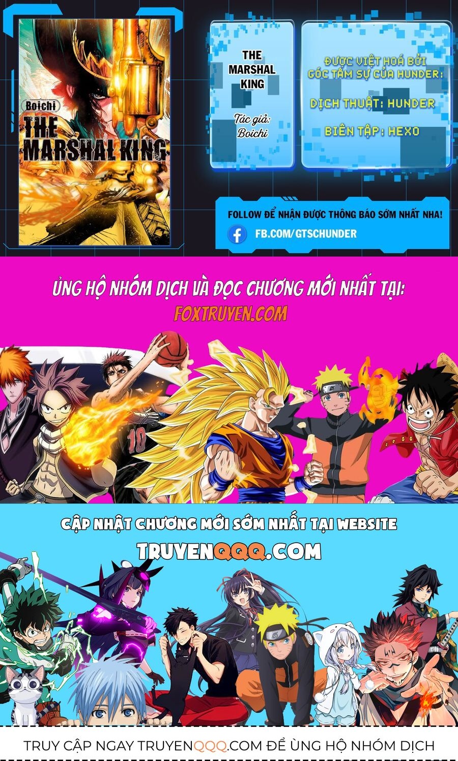 The Marshal King: Chapter 17