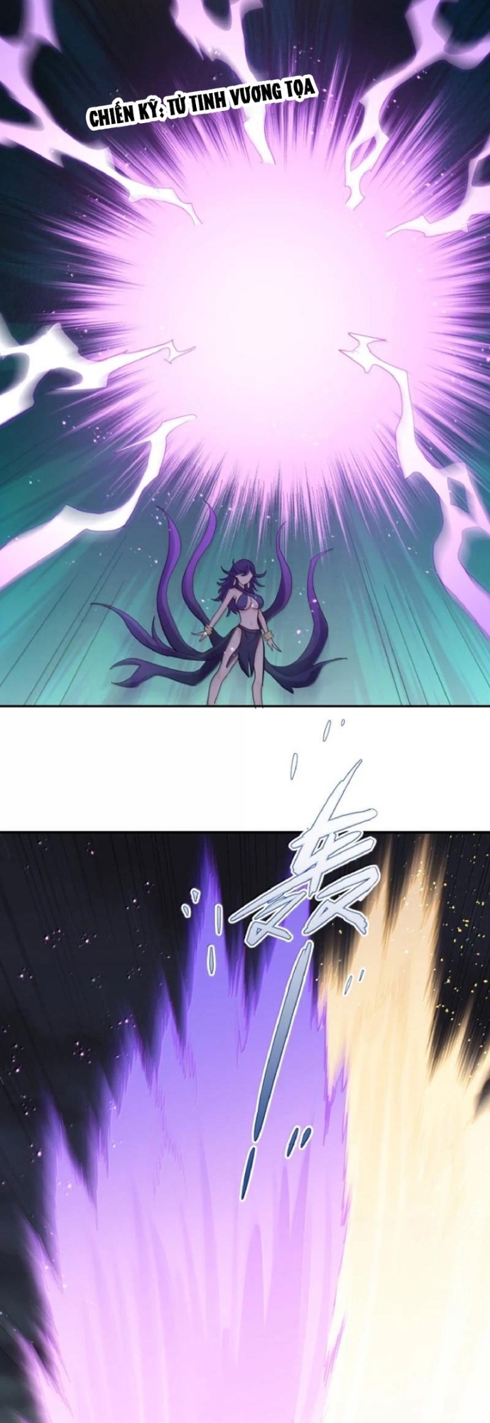 Thế Nhân Thực Sự Tin Tôi Là Đại Boss: Chapter 117