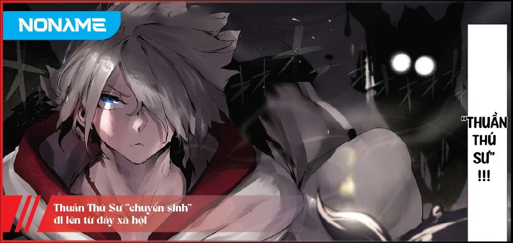 The Useless Tamer Will Turn Into The Top Unconsciously By My Previous Life Knowledge: Chapter 14