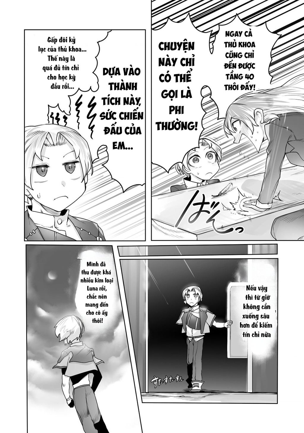 The Useless Tamer Will Turn Into The Top Unconsciously By My Previous Life Knowledge: Chapter 14