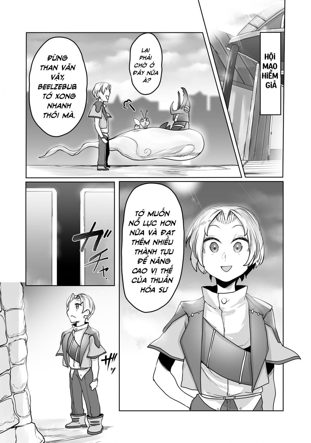 The Useless Tamer Will Turn Into The Top Unconsciously By My Previous Life Knowledge: Chapter 14