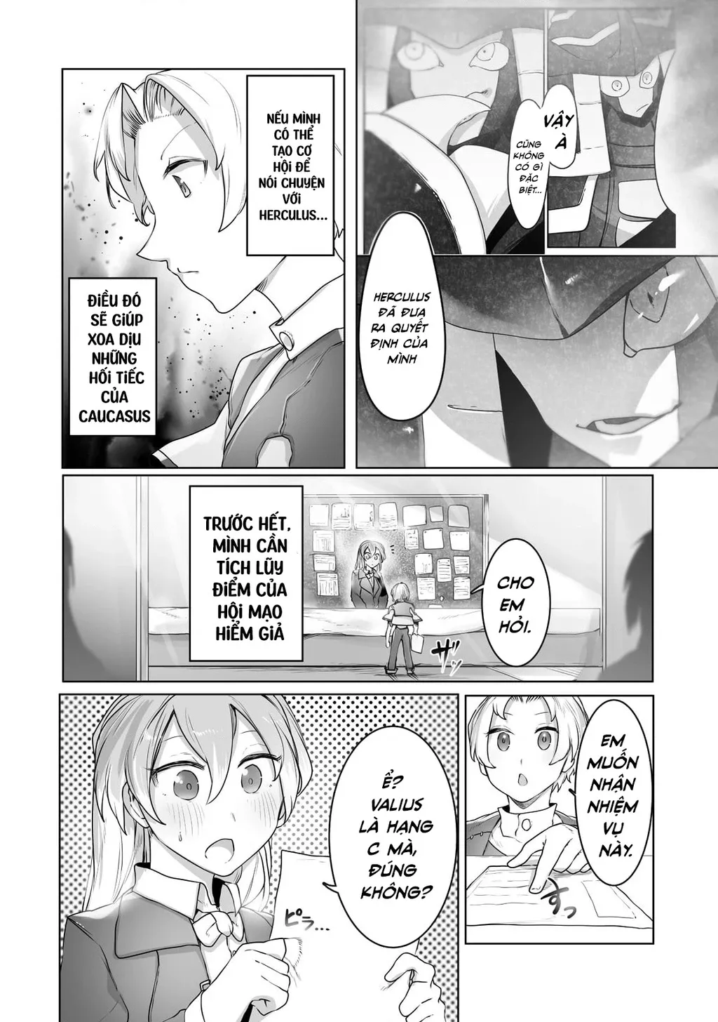 The Useless Tamer Will Turn Into The Top Unconsciously By My Previous Life Knowledge: Chapter 15