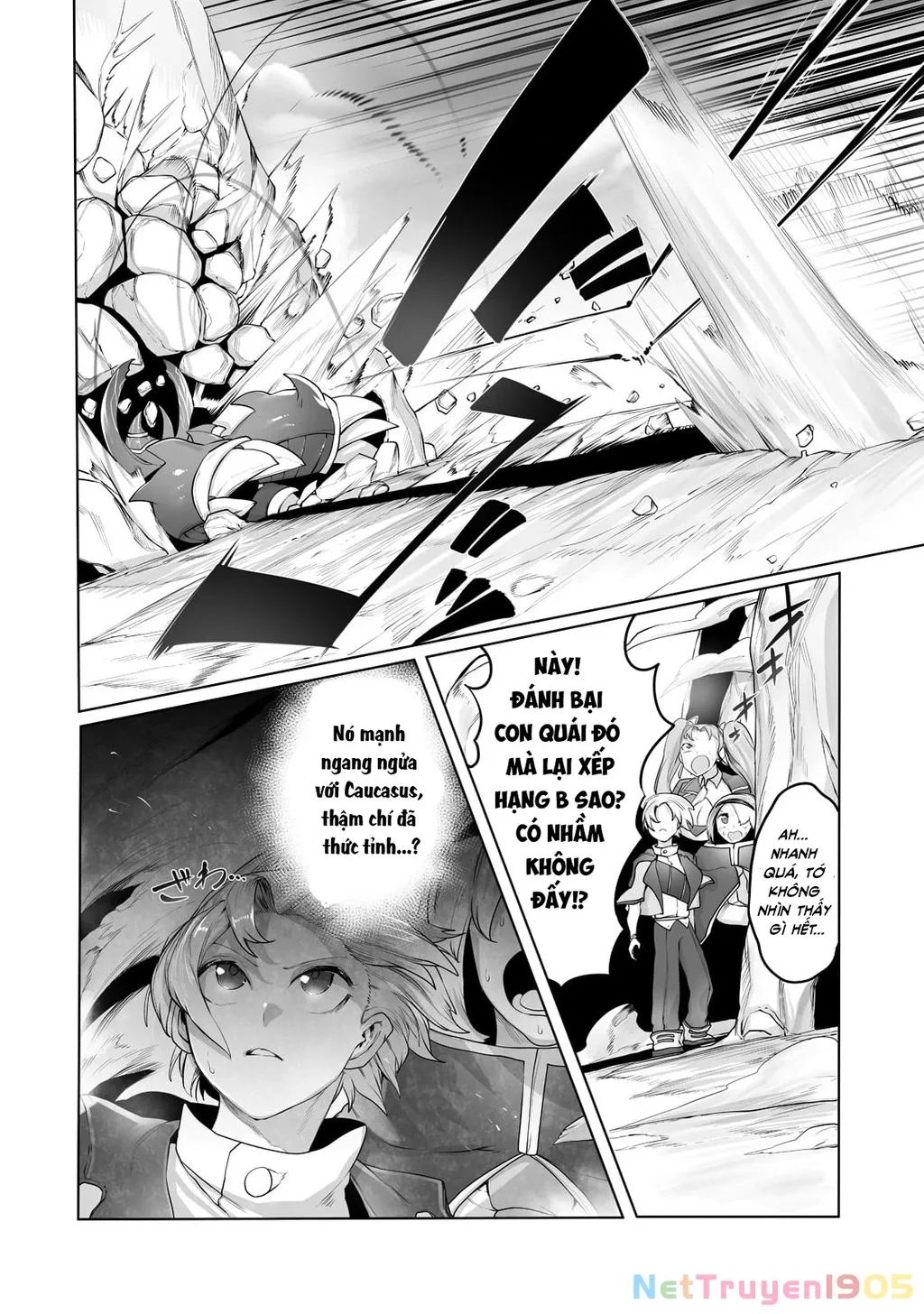 The Useless Tamer Will Turn Into The Top Unconsciously By My Previous Life Knowledge: Chapter 16