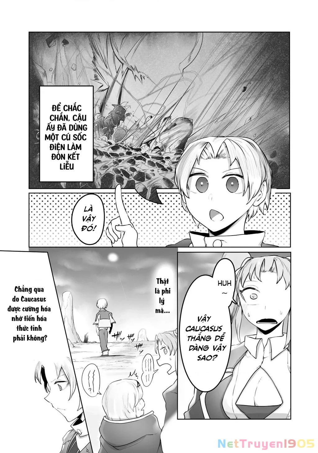 The Useless Tamer Will Turn Into The Top Unconsciously By My Previous Life Knowledge: Chapter 17